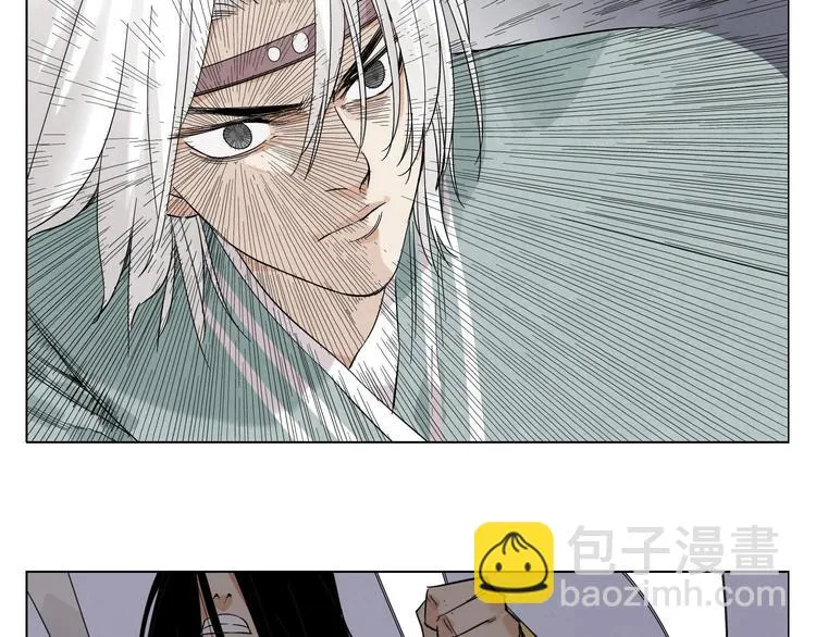 第35话 身怀绝技 第50页