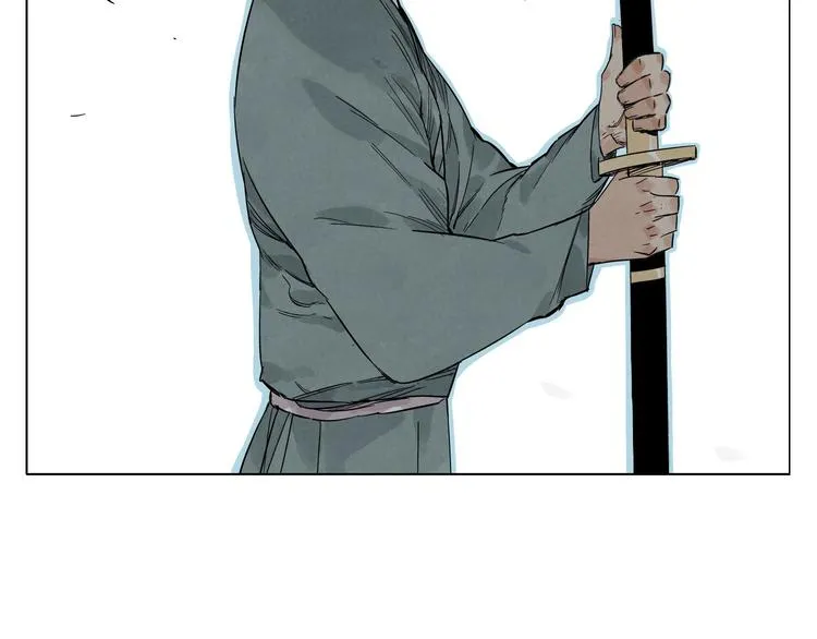 第35话 身怀绝技 第53页