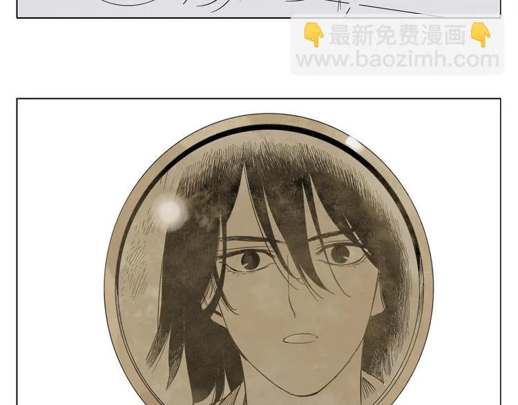 第35话 身怀绝技 第56页