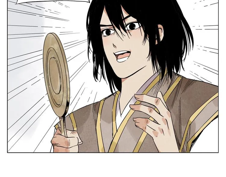 第35话 身怀绝技 第58页