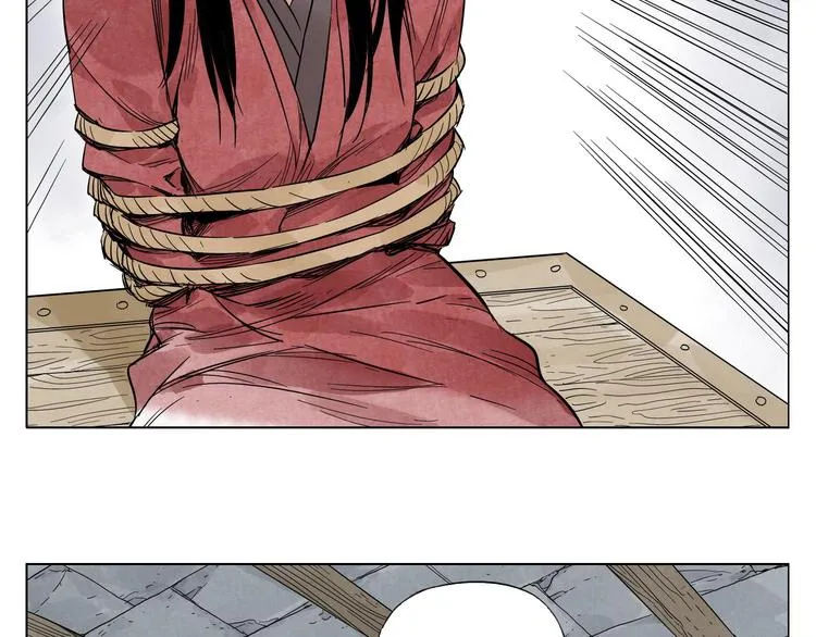 第36话 密不透风 第12页
