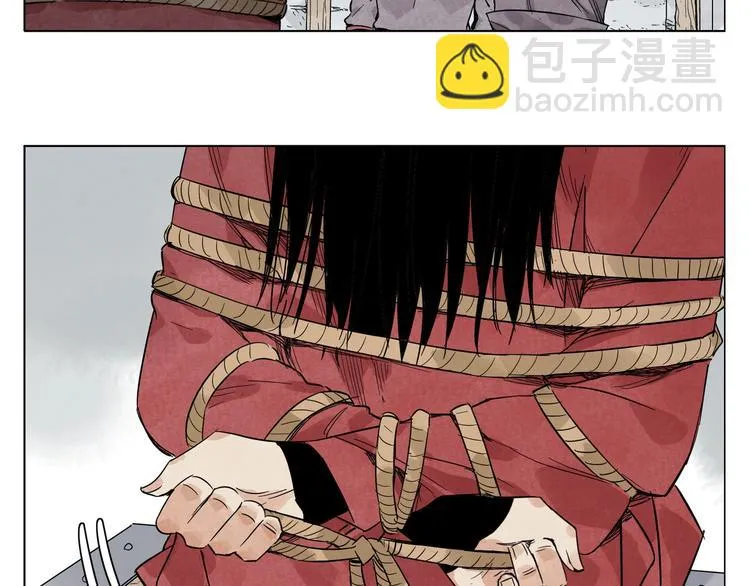 第36话 密不透风 第27页