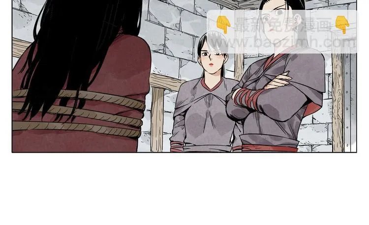 第36话 密不透风 第39页