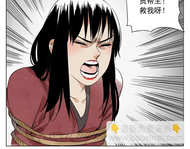 第36话 密不透风 第51页