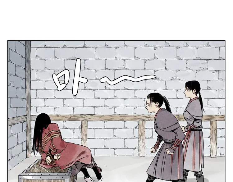 第36话 密不透风 第55页