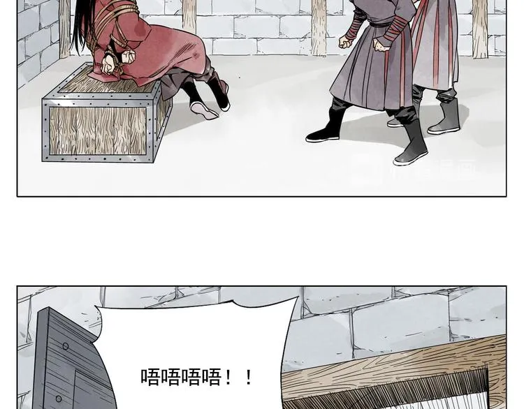 第36话 密不透风 第57页