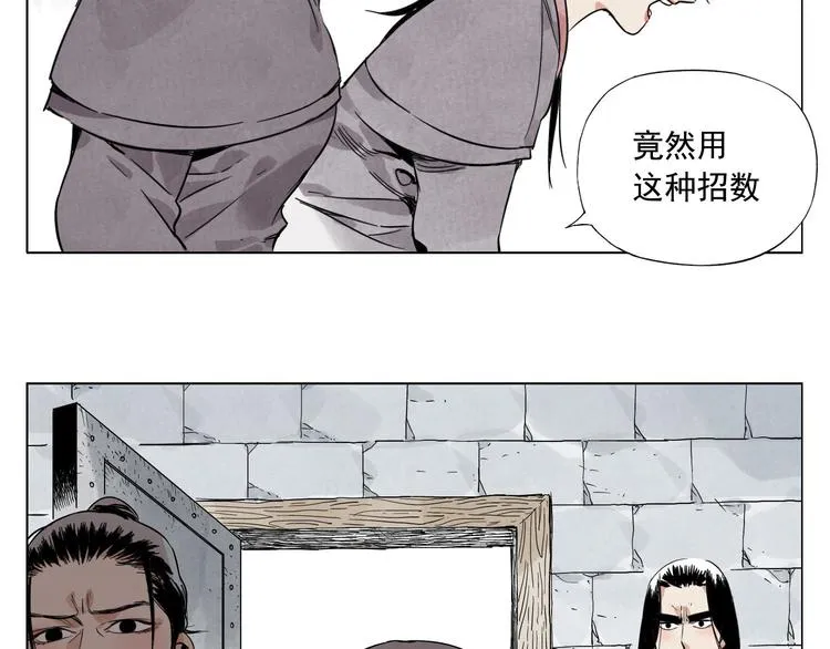 第36话 密不透风 第60页