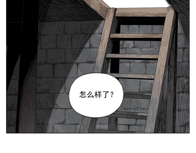 第37话 开战前 第3页