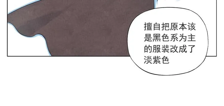 第37话 开战前 第34页