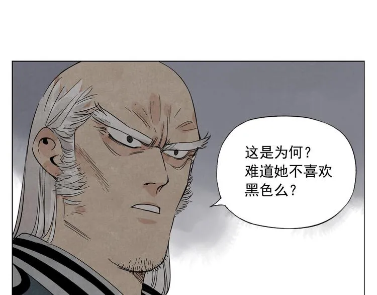 第37话 开战前 第35页
