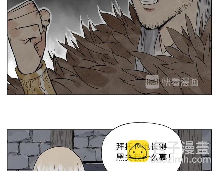 第37话 开战前 第37页