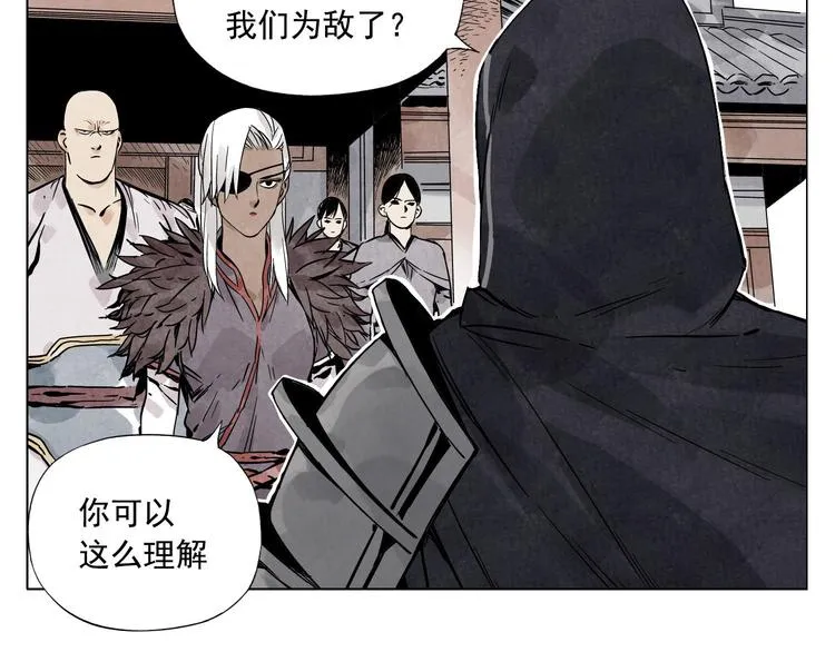 第37话 开战前 第49页