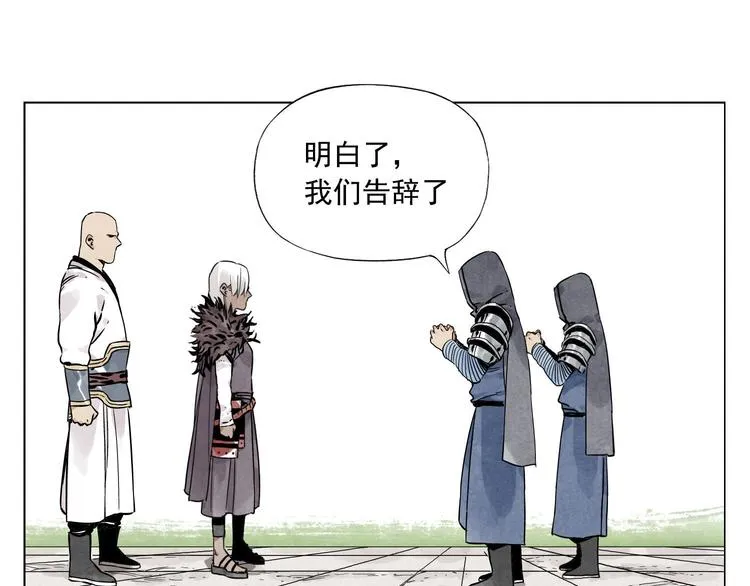 第37话 开战前 第51页