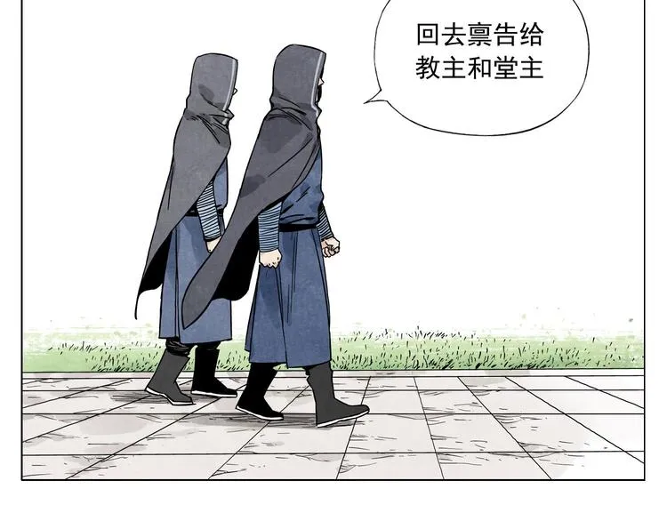第37话 开战前 第57页