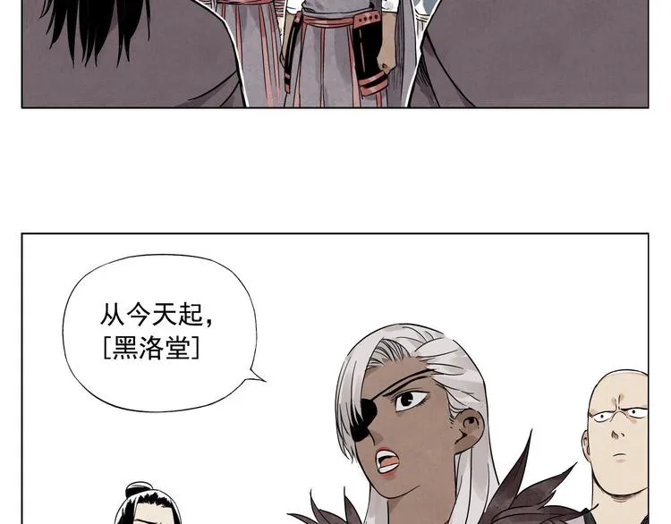 第38话 责任 第15页