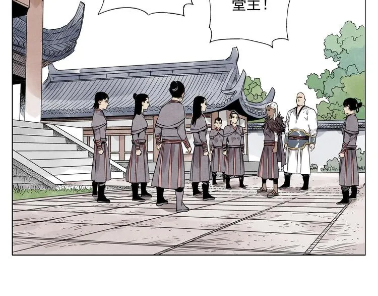 第38话 责任 第17页