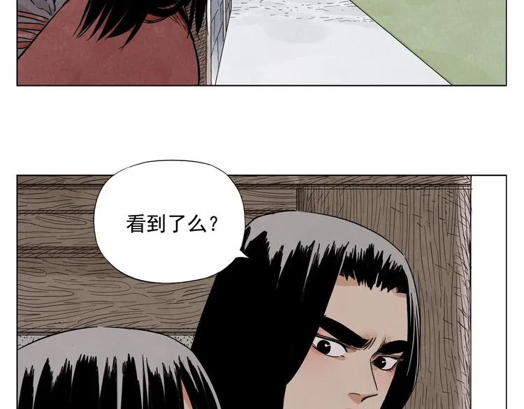 第38话 责任 第20页