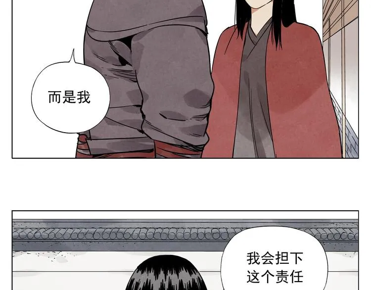 第38话 责任 第35页