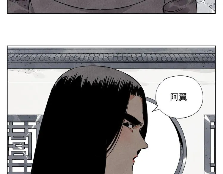 第38话 责任 第37页