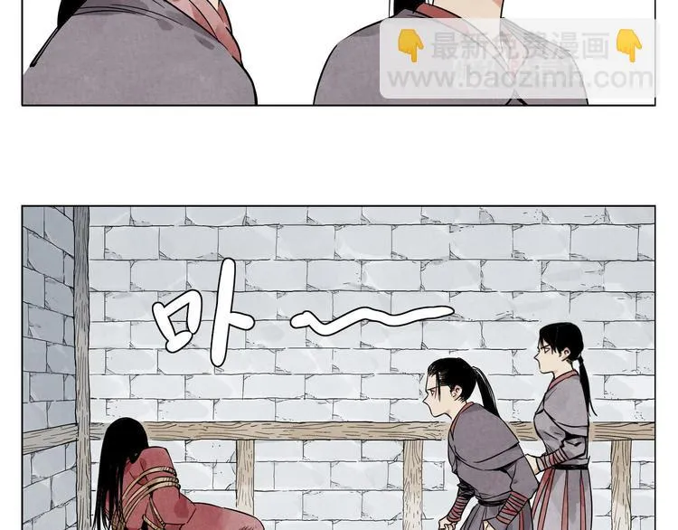 第38话 责任 第55页