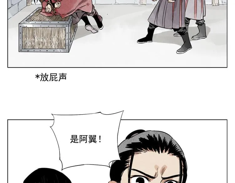 第38话 责任 第56页