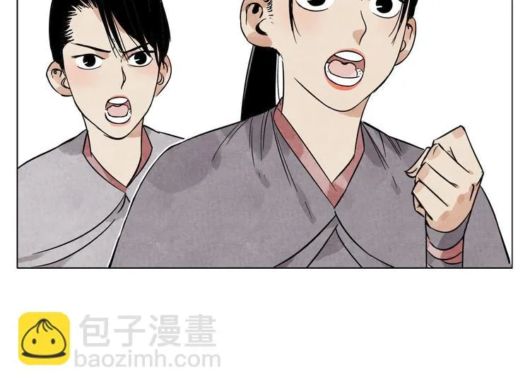 第38话 责任 第57页
