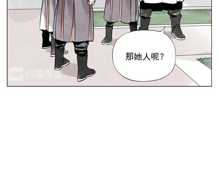 第38话 责任 第59页