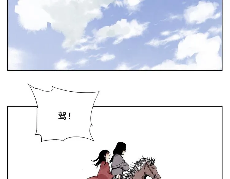 第38话 责任 第72页