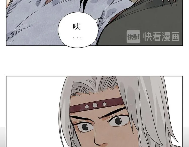 第39话 好久不见 第10页