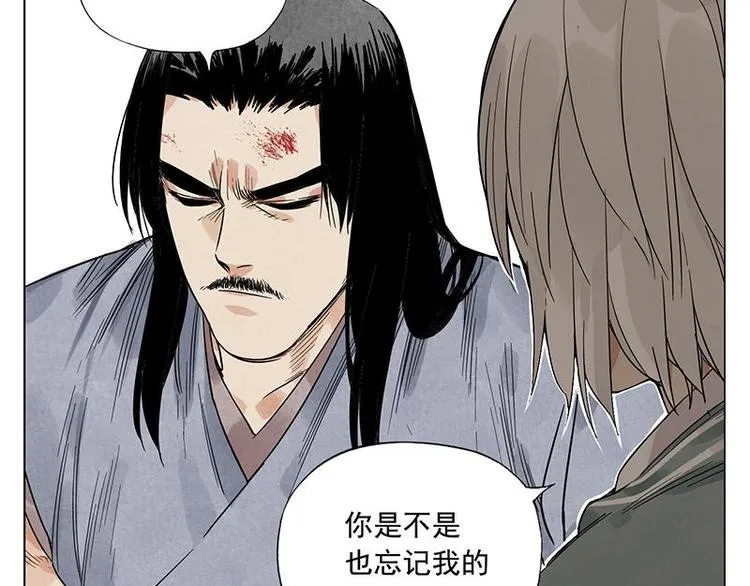 第39话 好久不见 第19页