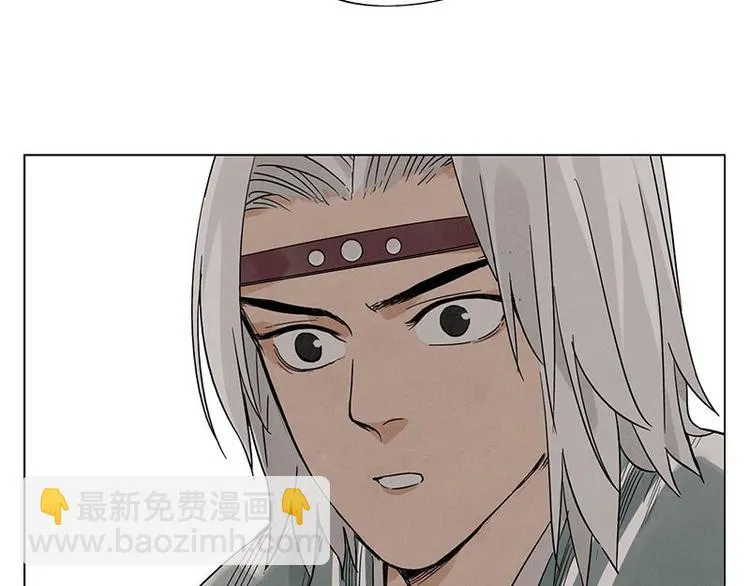 第39话 好久不见 第24页