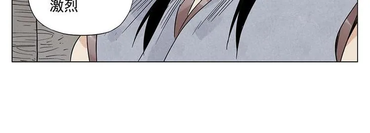 第39话 好久不见 第36页