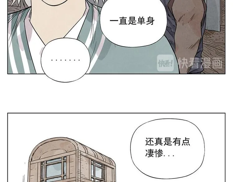 第39话 好久不见 第38页