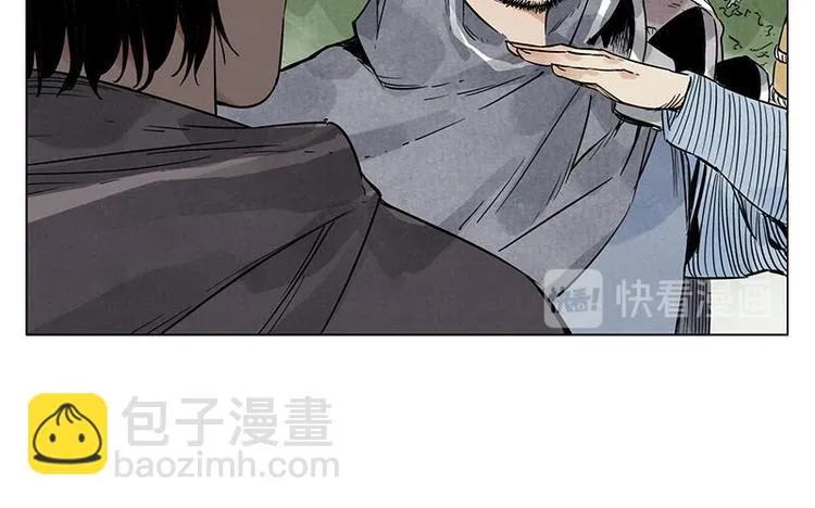第40话 魔教中人 第24页