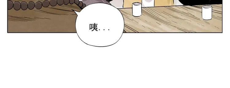 第41话 江湖集会 第57页