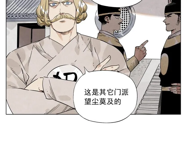 第42话 仇人相见 第19页