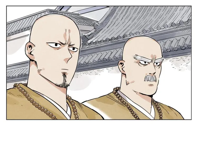 第42话 仇人相见 第20页