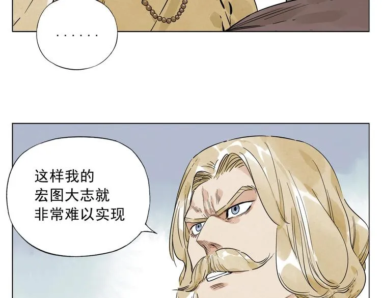 第42话 仇人相见 第34页