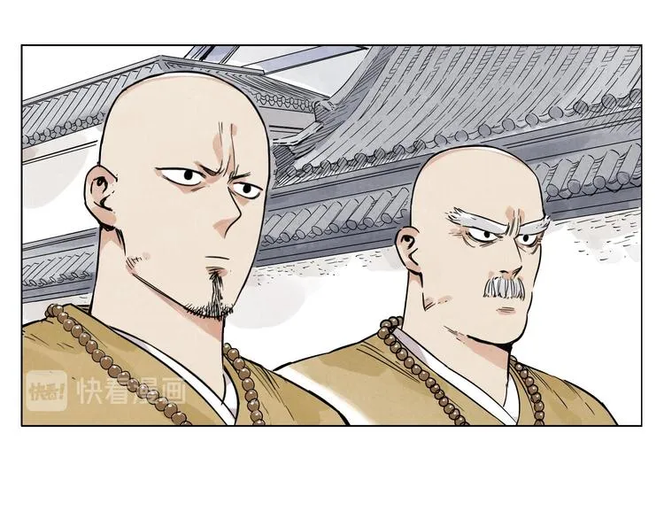 第42话 仇人相见 第37页
