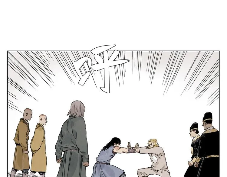 第42话 仇人相见 第47页