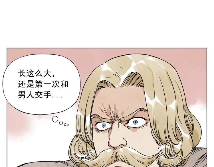 第42话 仇人相见 第67页