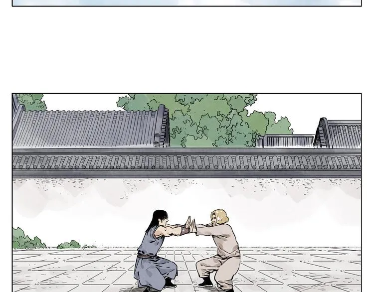 第43话 兄弟情深 第17页