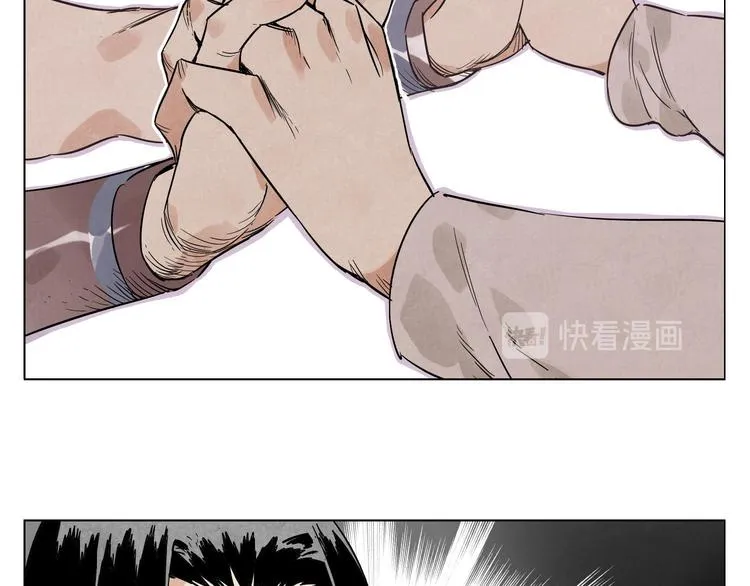 第43话 兄弟情深 第25页