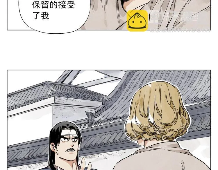 第43话 兄弟情深 第40页