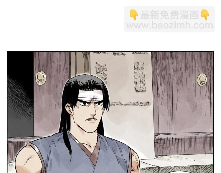 第44话 何去何从 第8页