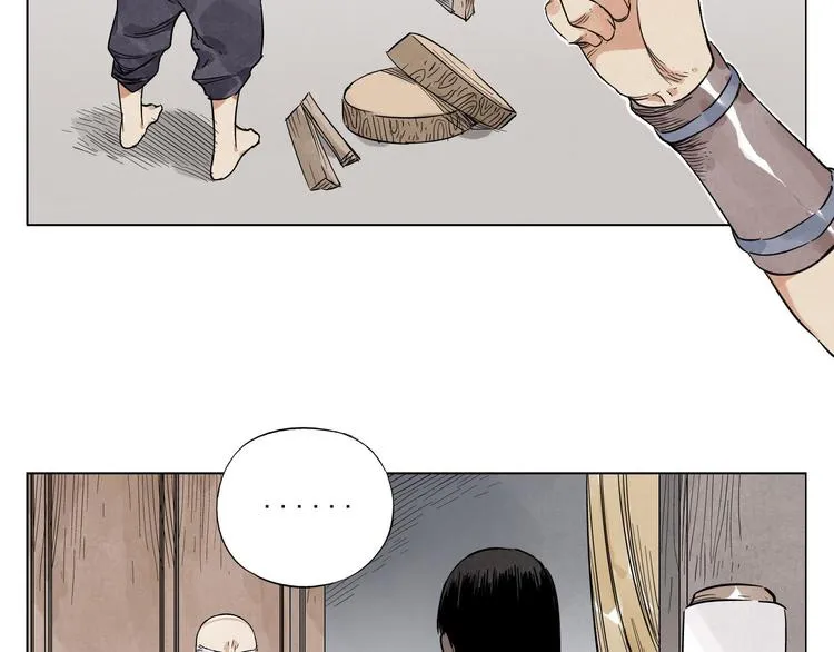 第44话 何去何从 第20页