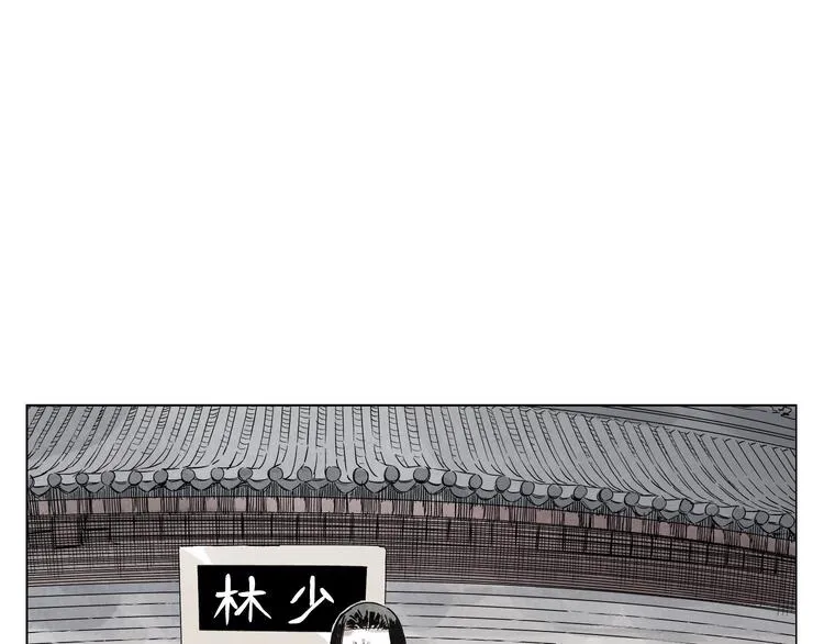 第44话 何去何从 第36页