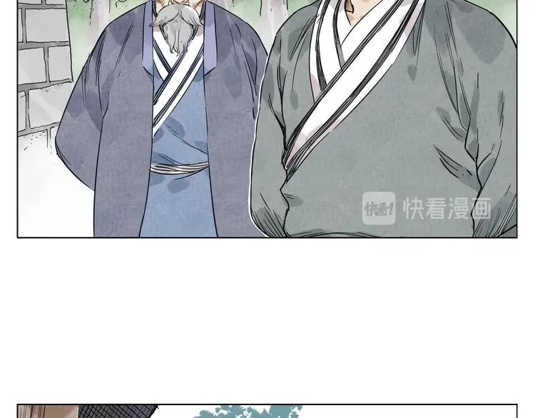 第44话 何去何从 第41页