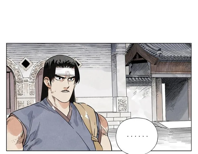 第44话 何去何从 第53页