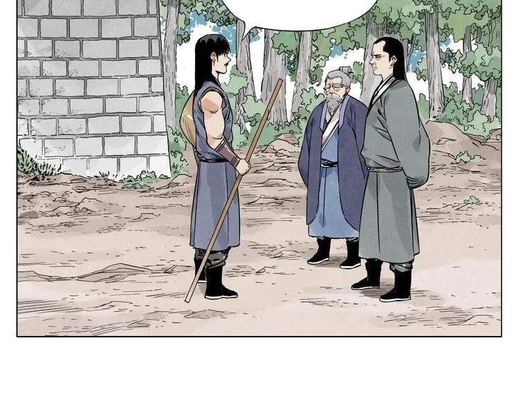 第45话 看热闹 第5页
